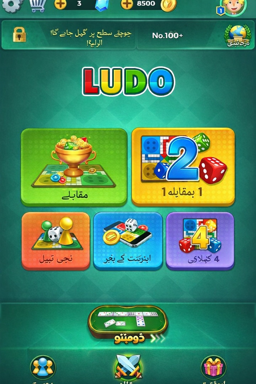 Playtech Casino game