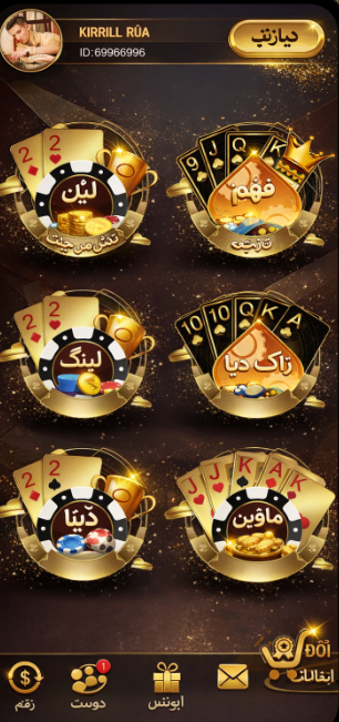 Playtech Casino game