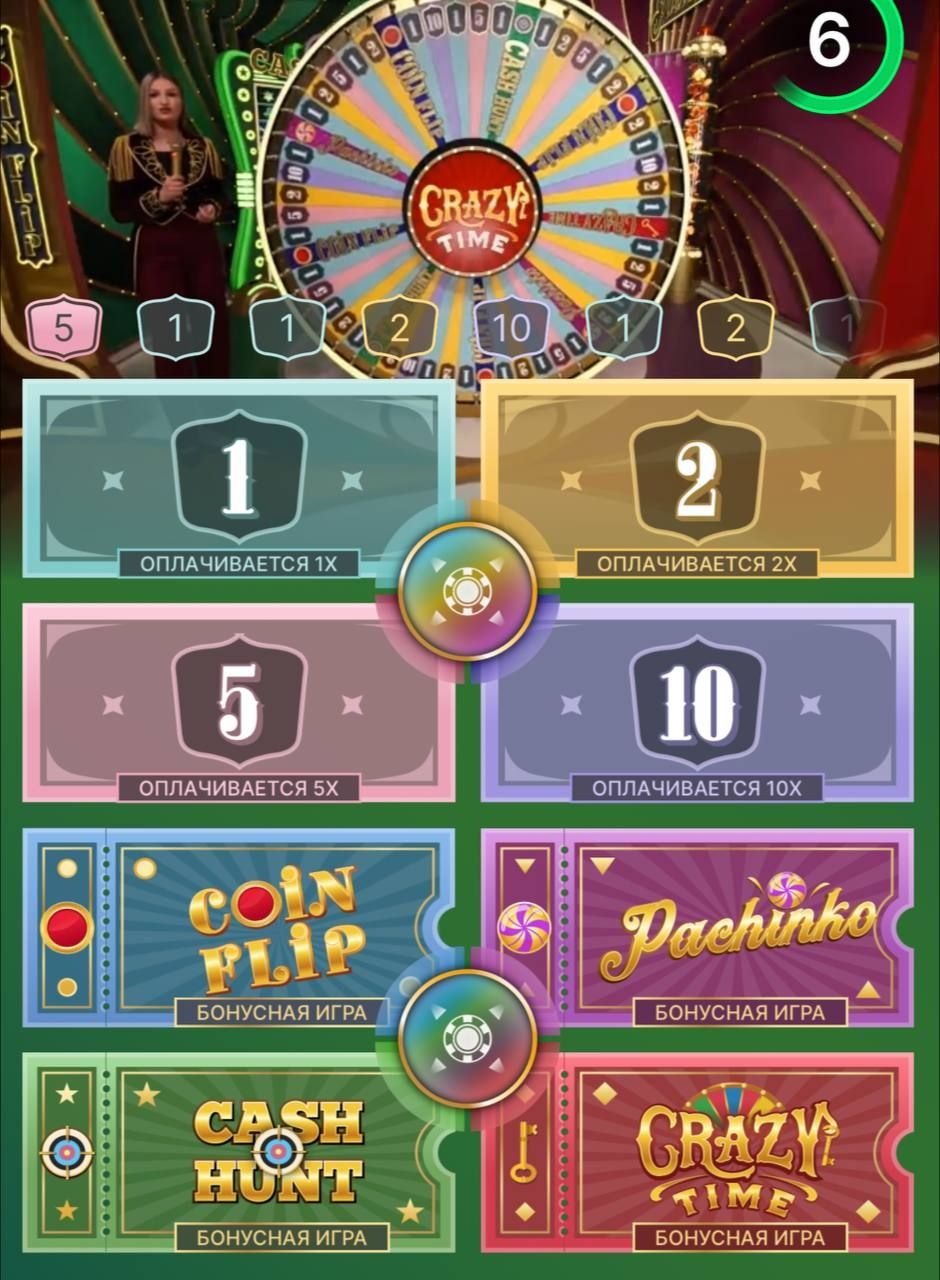 Playtech Casino game